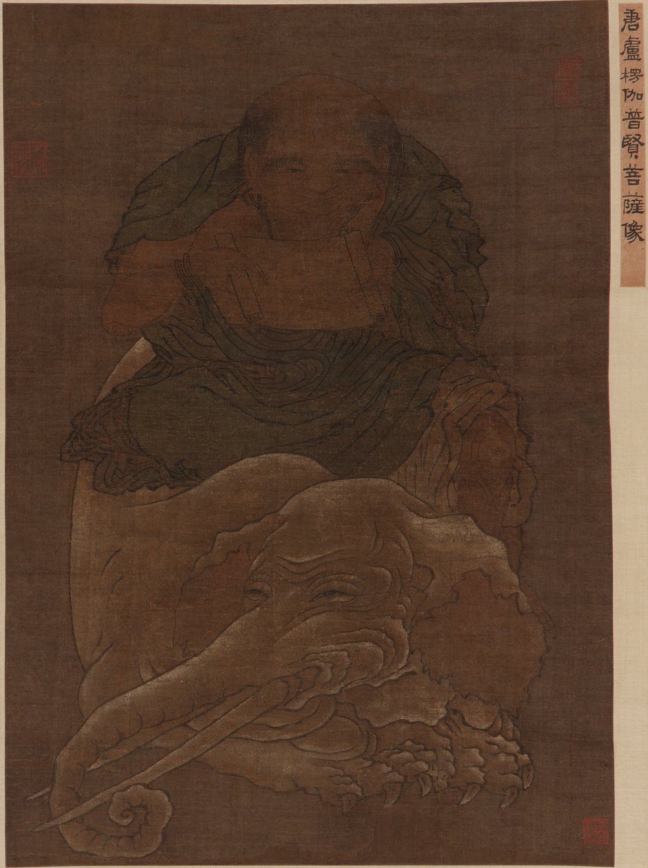 Bodhisattva Puxian (Samantabhadra) av Ming Dynasty Chinese School