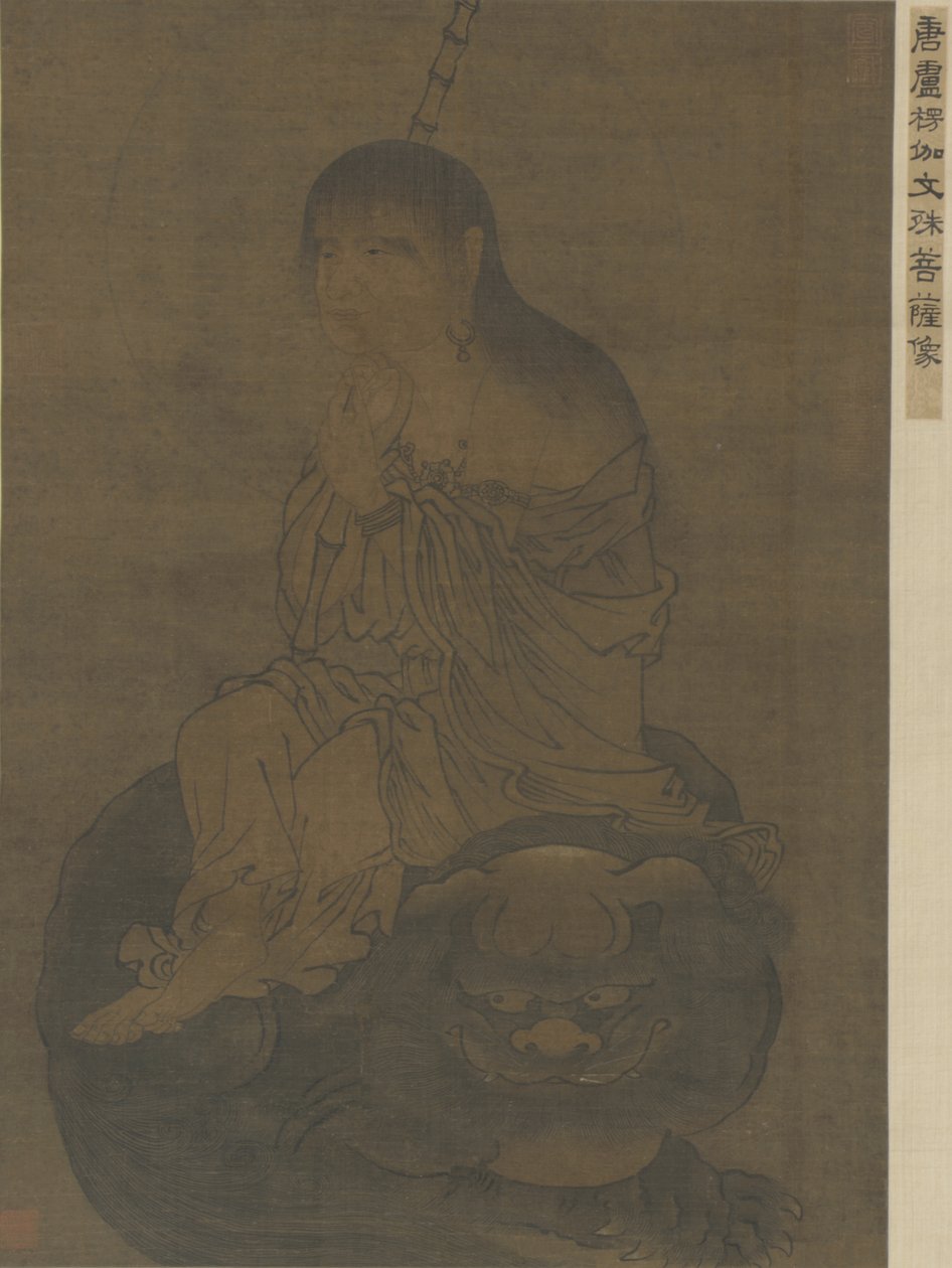 Bodhisattva Wenshu (Manjusri) av Ming Dynasty Chinese School