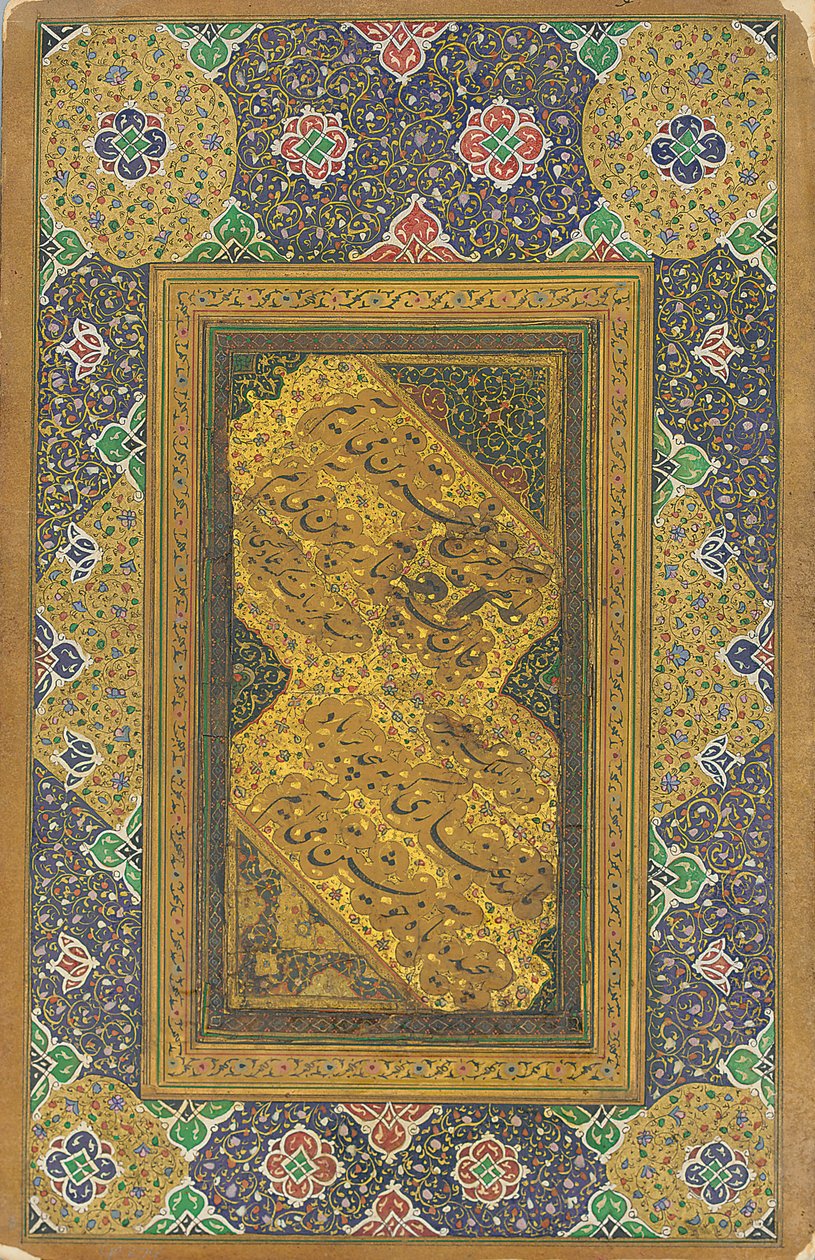Nasta"liq Quatrain kalligrafipanel, 1607 av Mir Emad Hassani