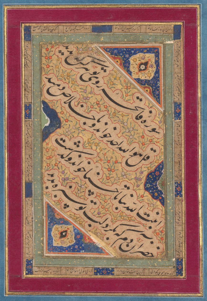 Kalligrafi av lyriska kvatrainer, ca. 1760. av Muhammad Rizavi Hindi