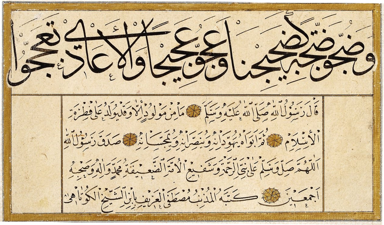 Murakka (kalligrafiskt album) av Mustafa Kütahis