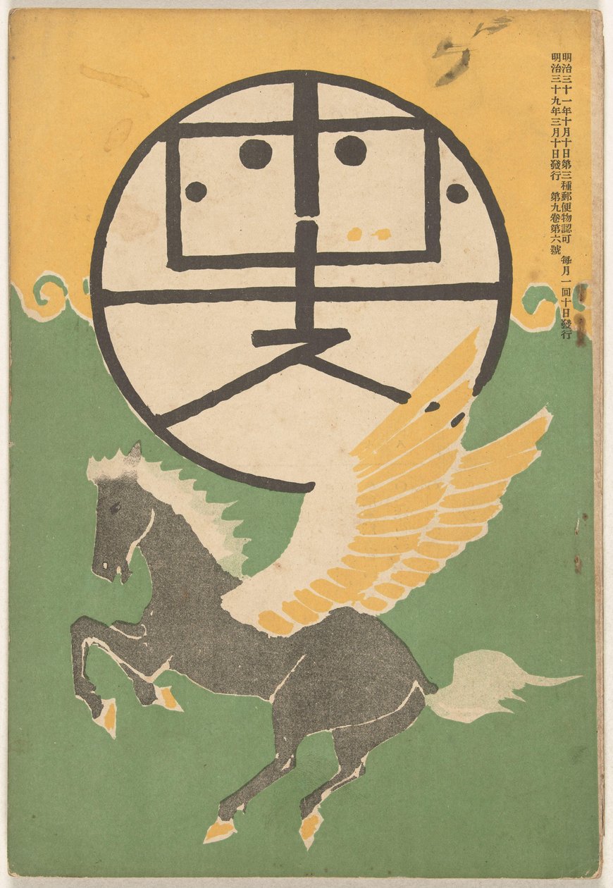 mars 1906 Hotogisu (titel på objekt) av Nakamura Fusetsu