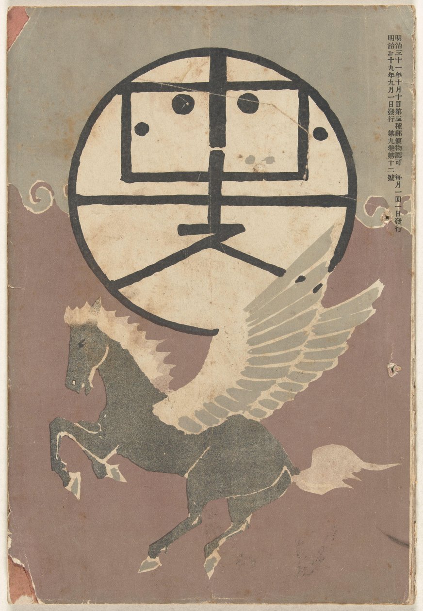 september 1906 Hototogisu (titel på objekt) av Nakamura Fusetsu