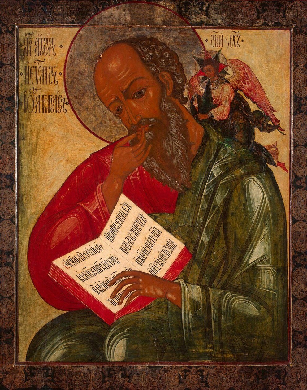  John the Evangelist in Silencen:    n  av Nectarius Kulyuksin