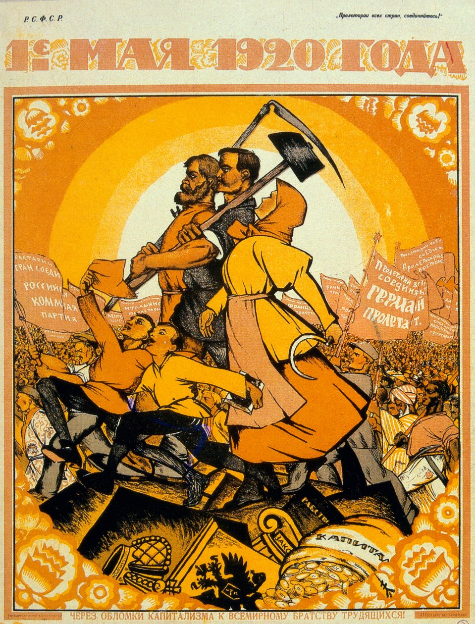 "Majdagen 1920" av Nicolas Kotcherguine