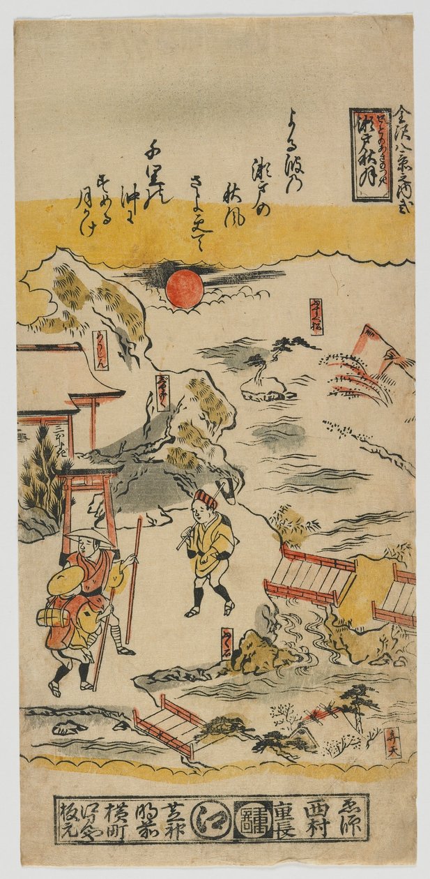 Eight Views of Kanazawa (nr 2) Edo-perioden, ca 1720-talet (träblock i färg) av Nishimura Shigenaga