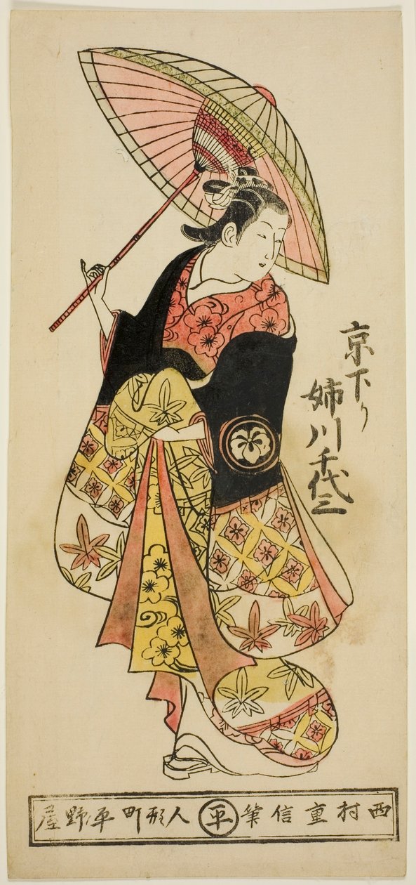 Tea ac and r Anegawa Chiyosaburo från bostad av Nishimura Shigenobu