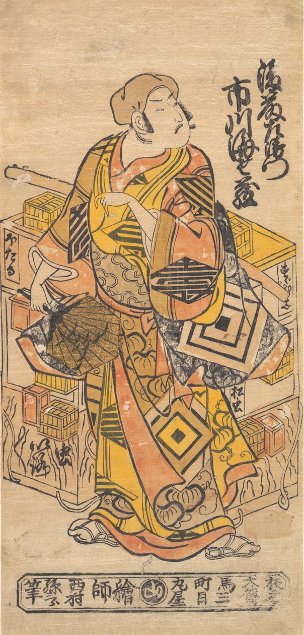 Skådespelaren Ichikawa Danjuro II, 1688-1758. av Nishimura Shigenobu