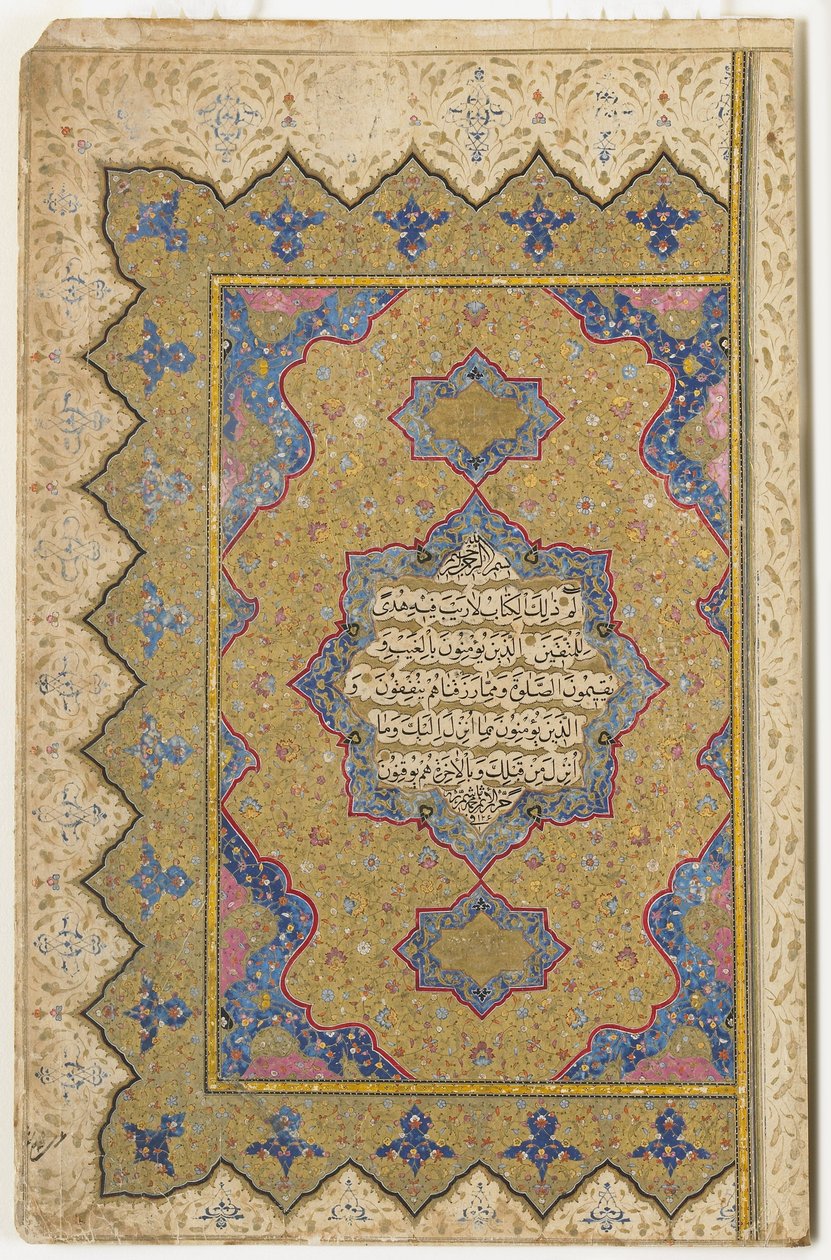 Frontispice från en Koran, 1791-92 av Ottoman School