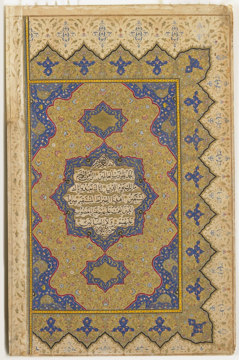 Frontispice från en Koran, 1791-92 av Ottoman School