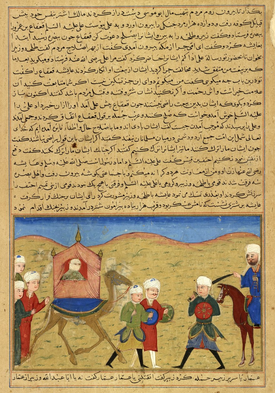 Aisha, vid slaget vid kamelen, från ett manuskript av Hafiz-i Abru’s Majma’ al-tawarikh, ca 1425 av Persian School