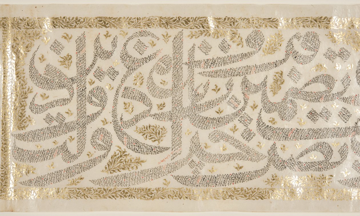 Bustan av Sa"di, detaljer av Persian School