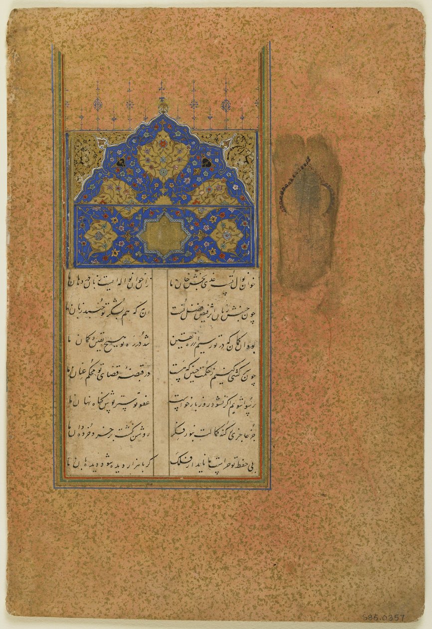 Folio från en "Divan" av Persian School