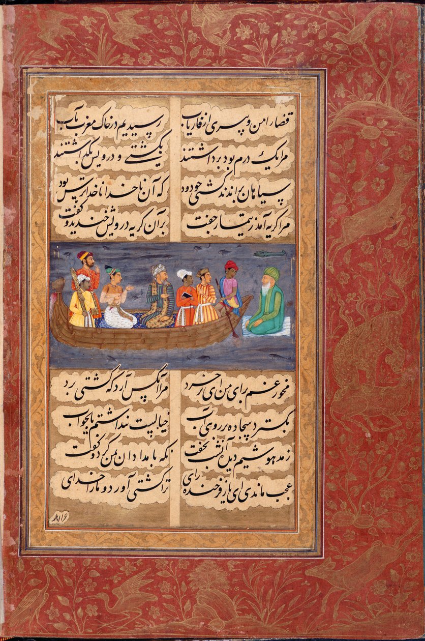En sufi som korsar vattnet av Persian School
