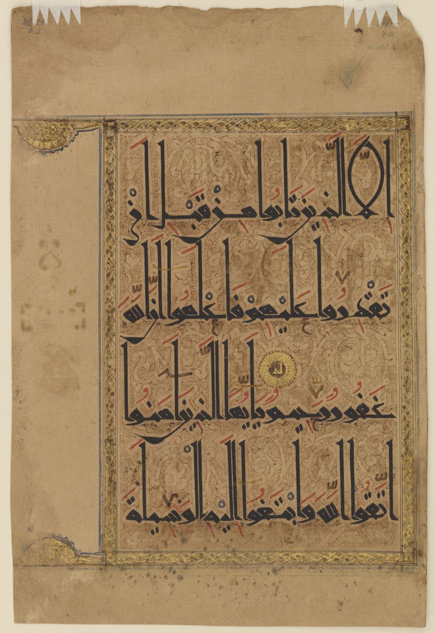 Folio från en Koran, c.1075-1100 av Persian School