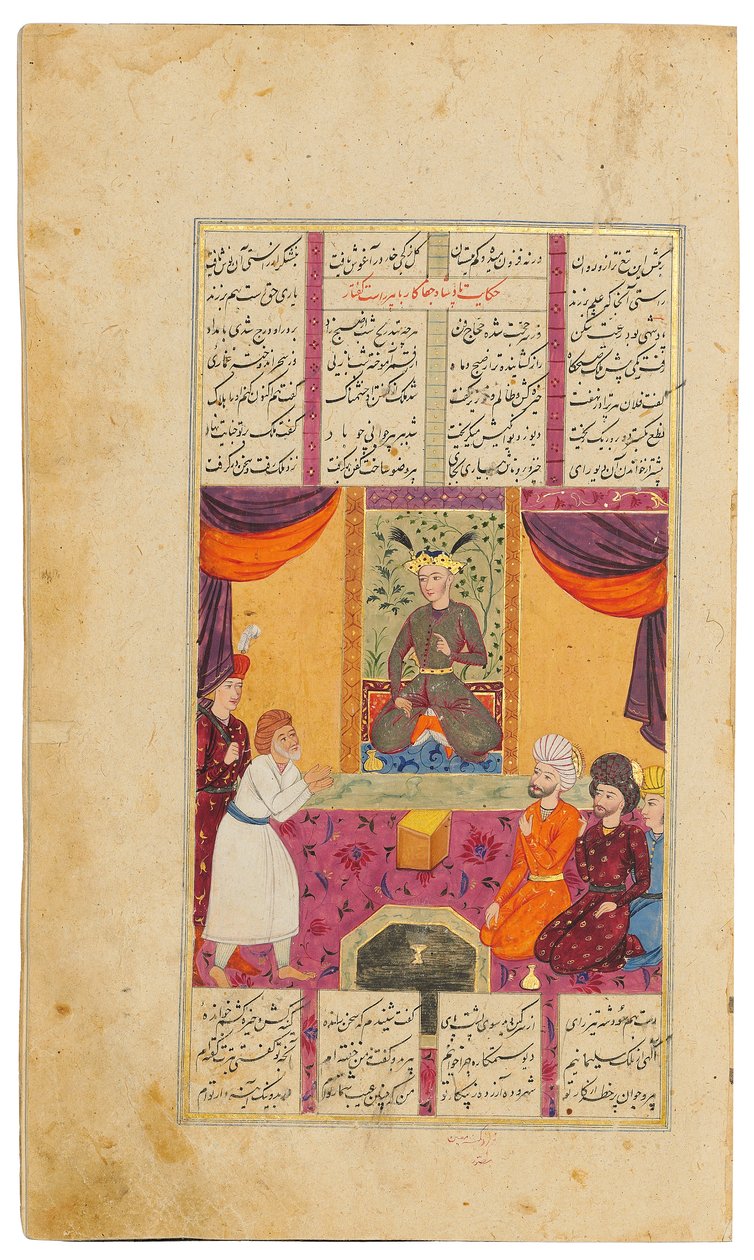 Khamza mig Jamal Al-Din Abu Muhammad Nizami av Persian School