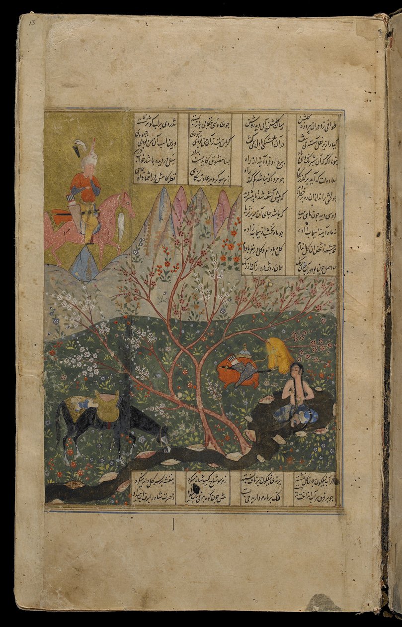 Khusraw ser Shirin bada från en Khamsa av Persian School