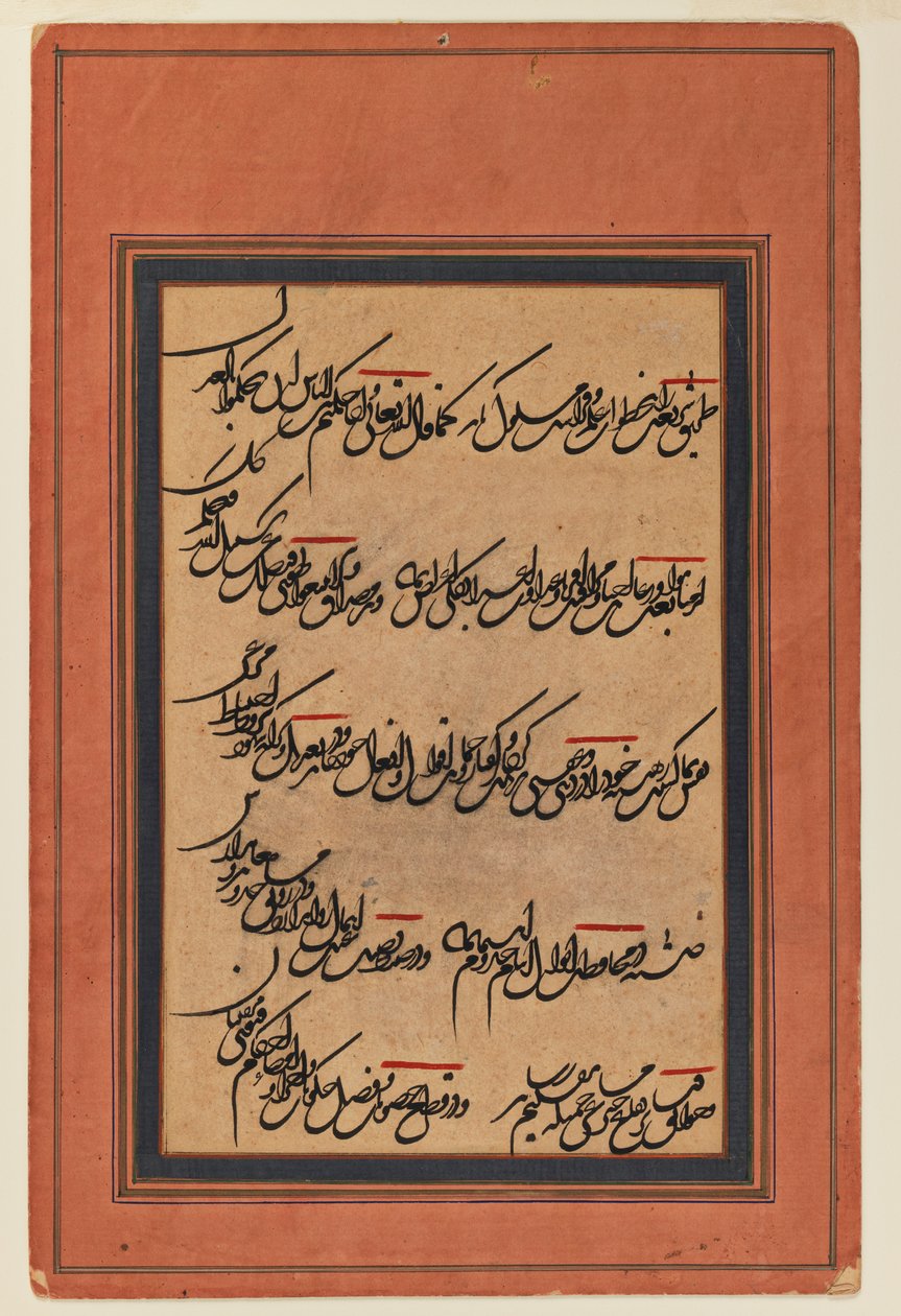 Sida med kalligrafi (bläck ombord) av Persian School