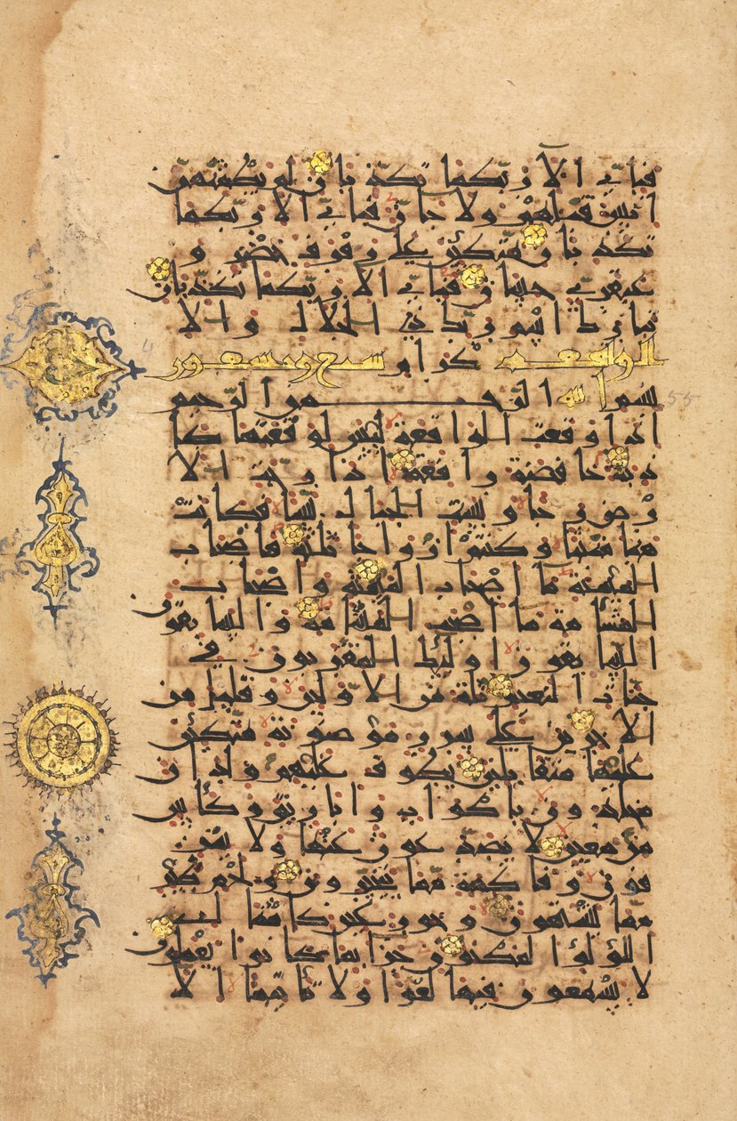 Qur"an Manuscript Folio, Seljuq Period av Persian School