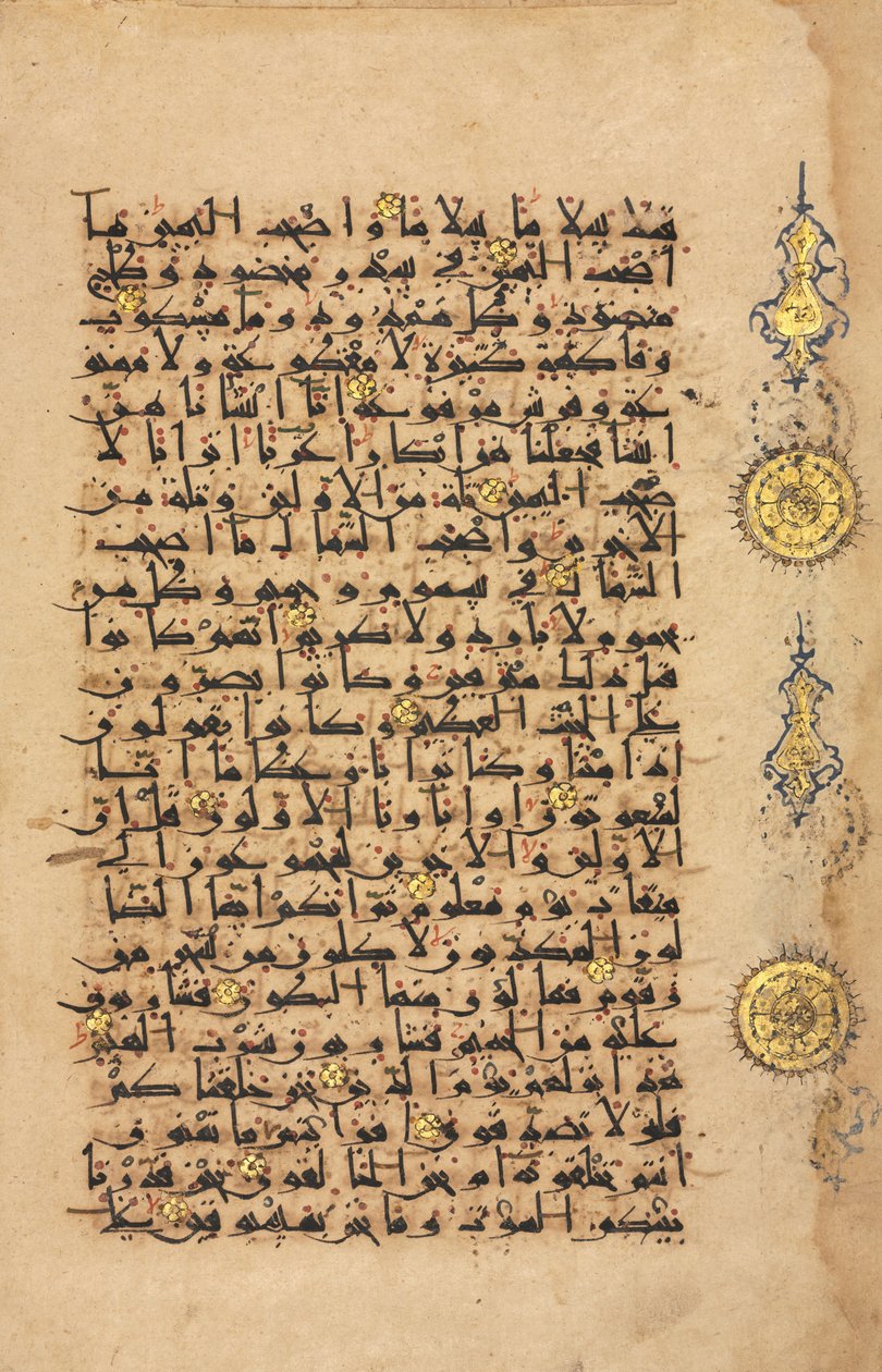 Qur"an Manuscript Folio, Seljuq Period av Persian School