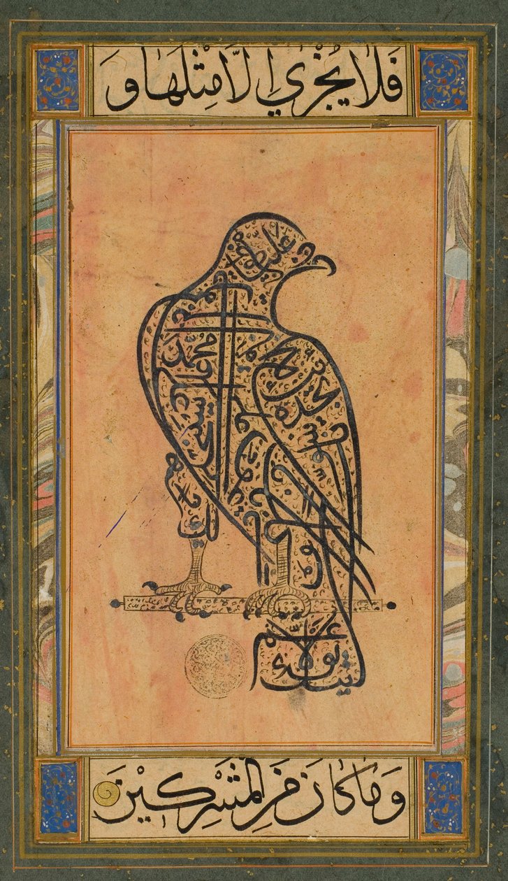 Okänd bild av Persian School