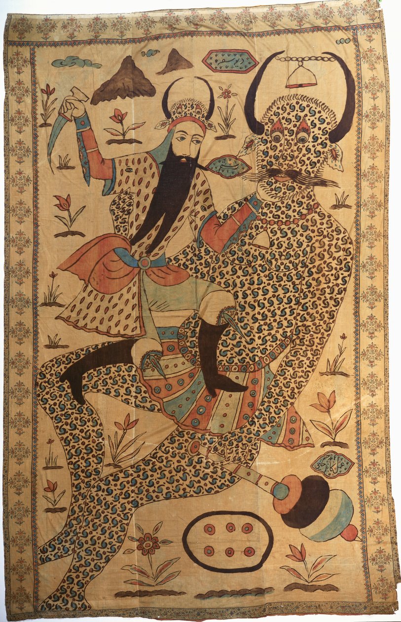 Okänd bild av Persian School