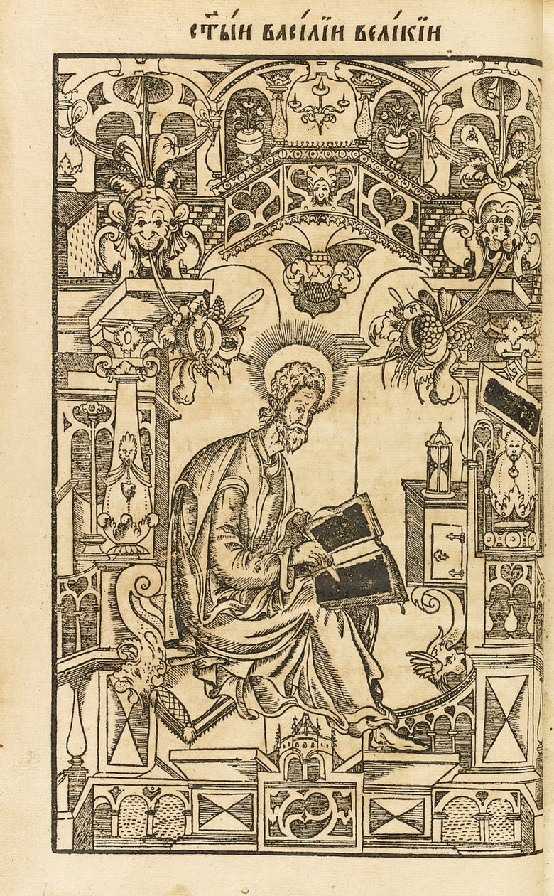 St. Basil den store, illustration från The Asketikon, 1594 av Pyotr Mstislavets