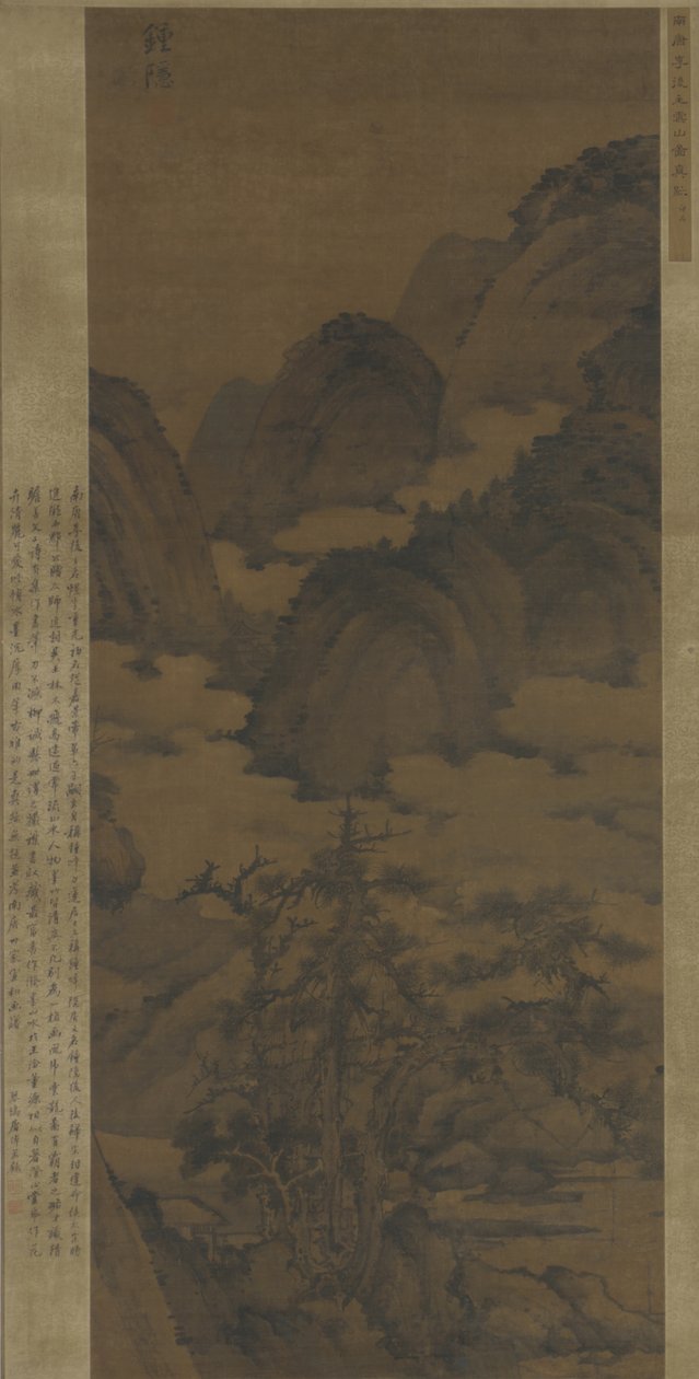 Molniga berg av Qing Dynasty Chinese School