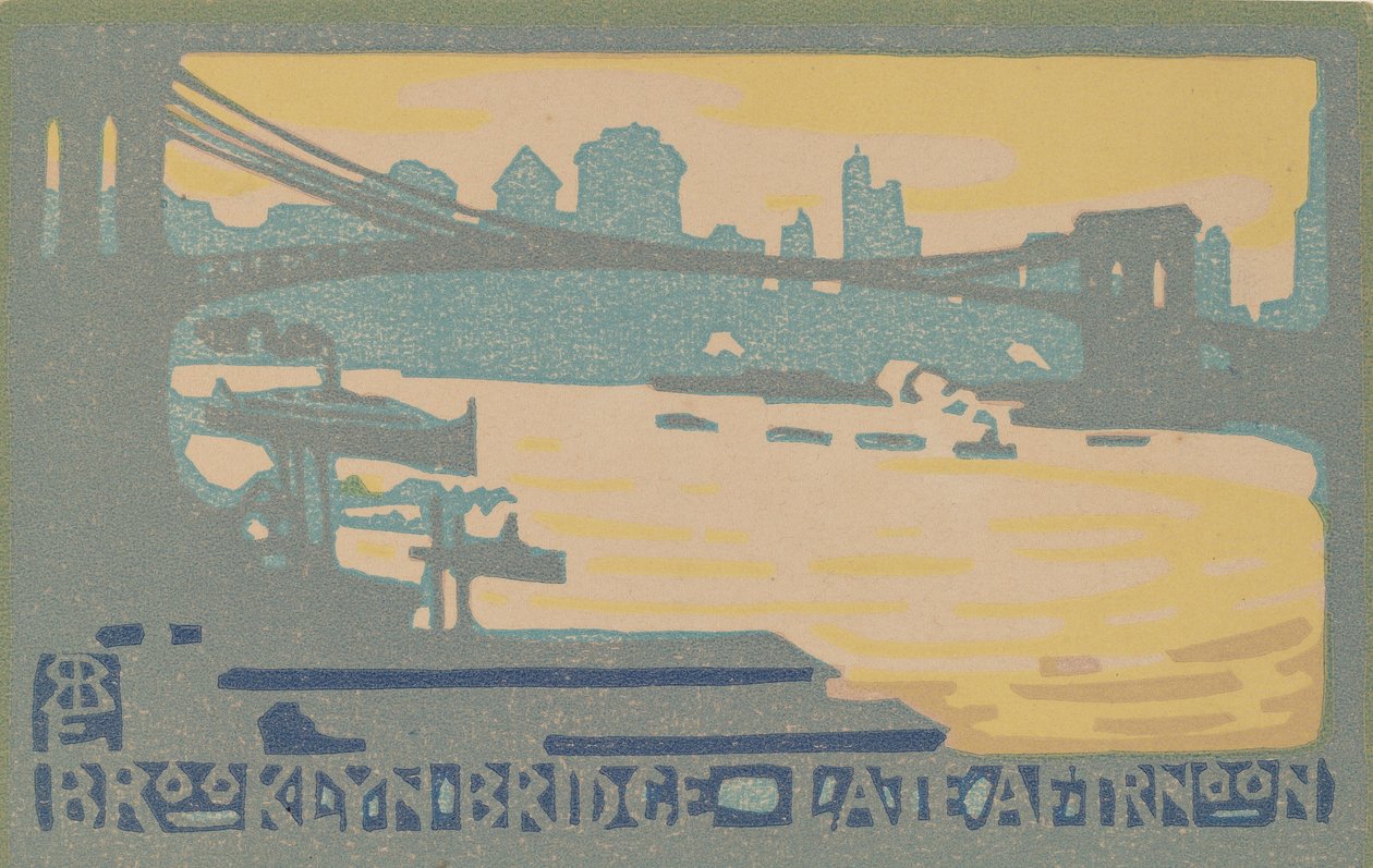 Brooklyn Bridge sen eftermiddag, 1916. av Rachael Robinson Elmer