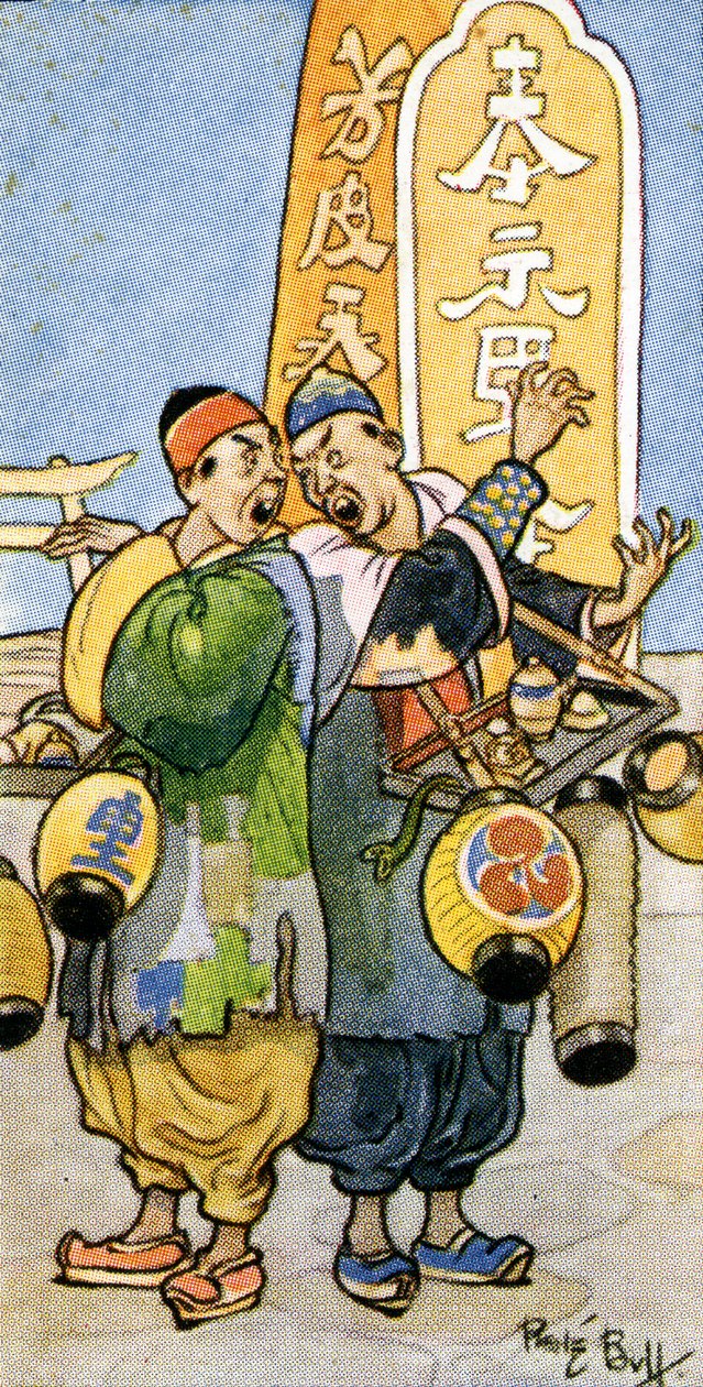 "Två i en bransch hatar varandra", 1932 av René Bull
