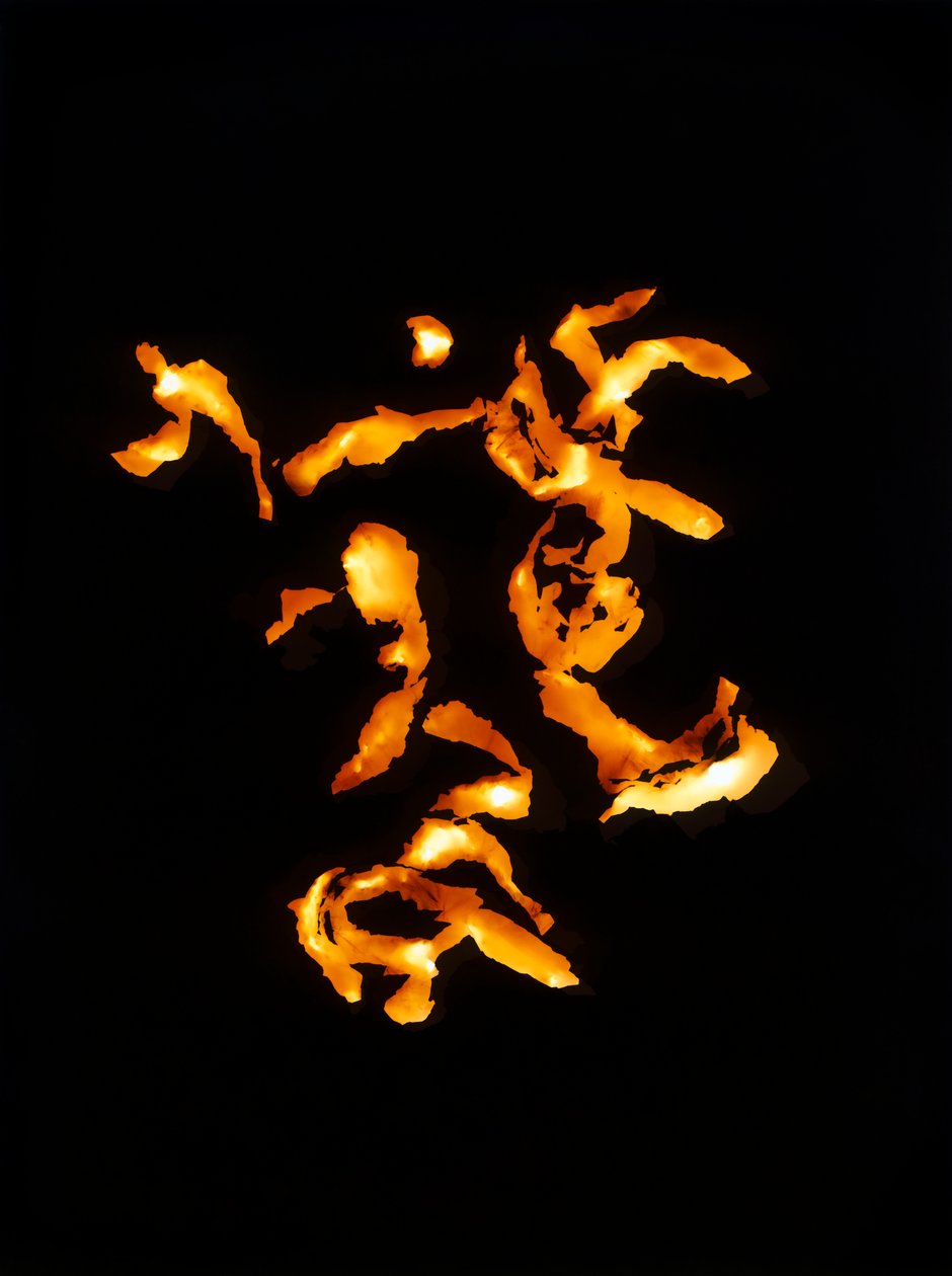 Utan titel, 2001 av Richard Green