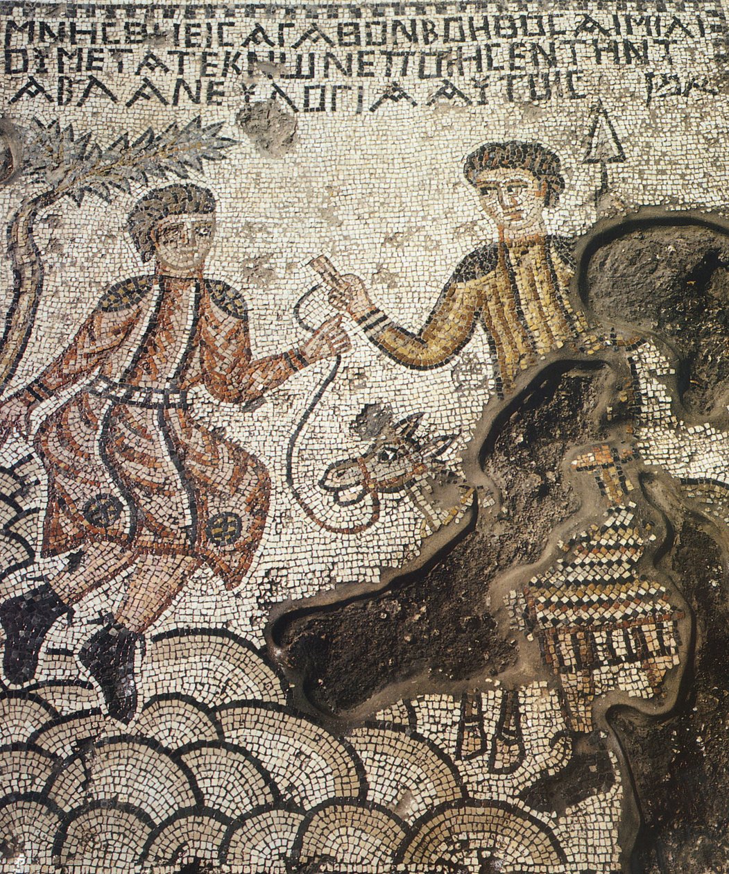 Sepphoris mosaik, Tzippori (mosaik) av Roman