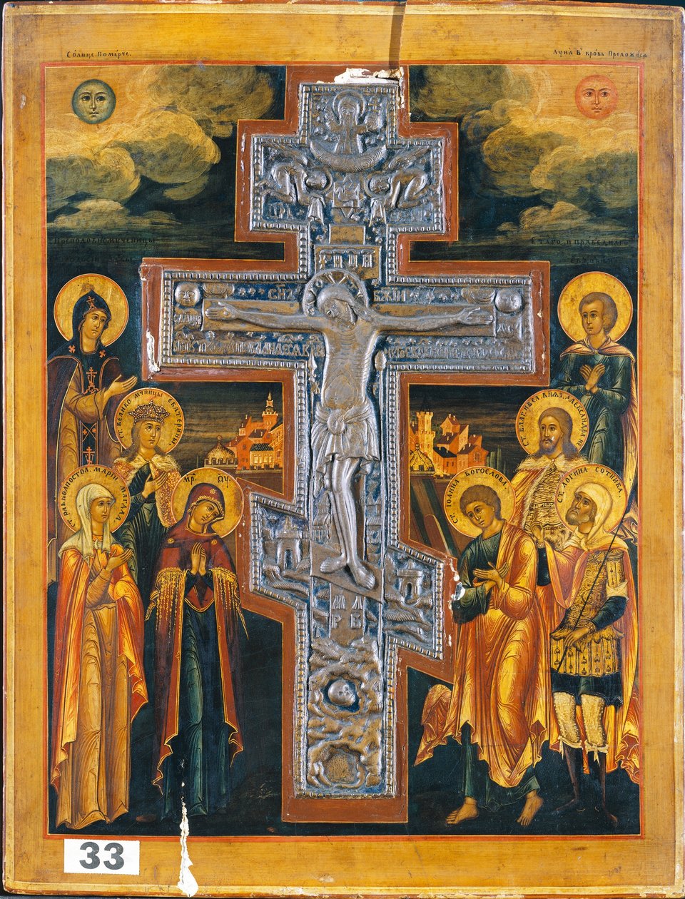 Korsfästelsen av Russian 19th Century