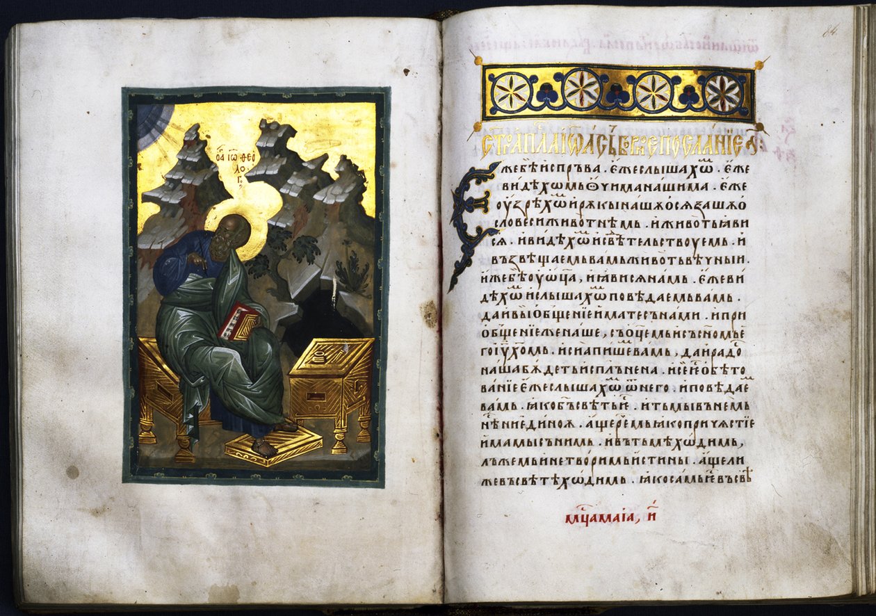Apostlagärningarna och apostlarnas brev, c.1410 av Russian Master