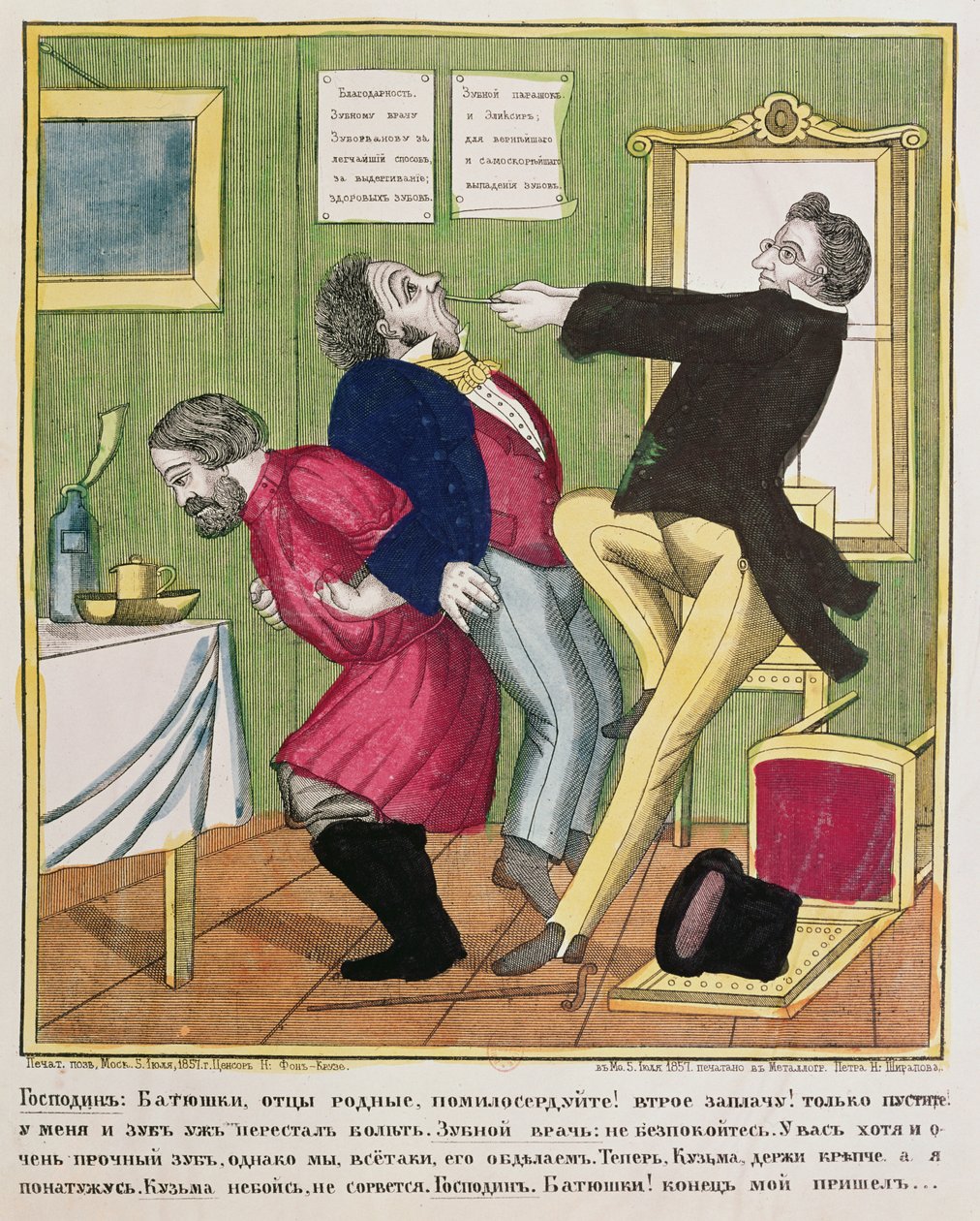 En tandläkare som drar en tand, 1857 av Russian School
