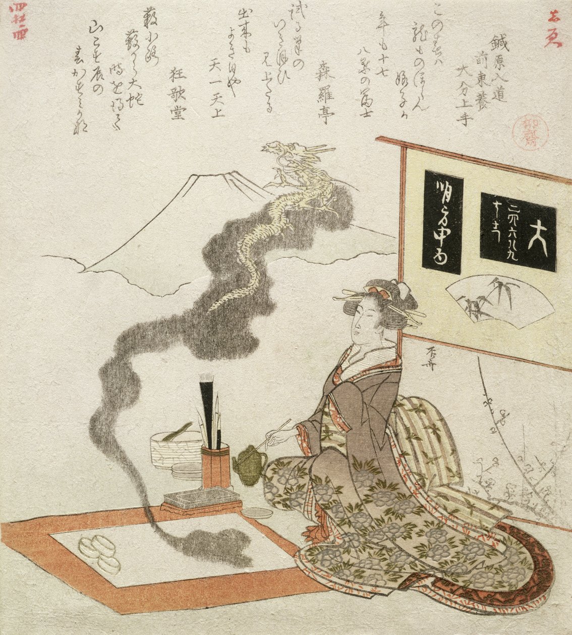 Dragon Emerging from the First målning av det nya året, 1820 (träblocksgravyr) av Ryuryukyo Shinsai