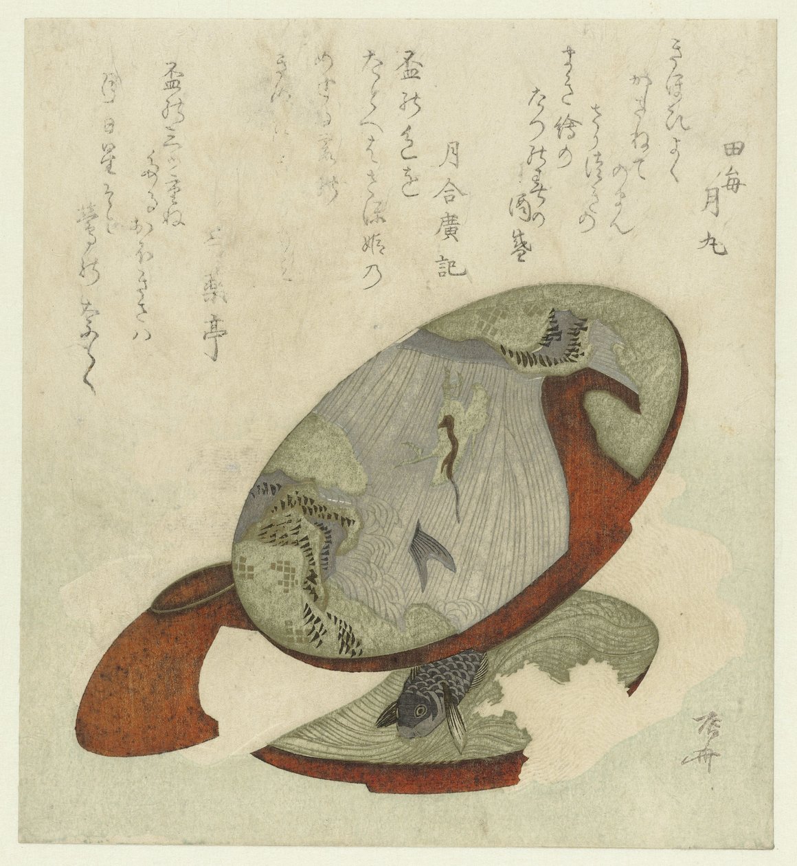 Tre Sake Cups av Ryuryukyo Shinsai