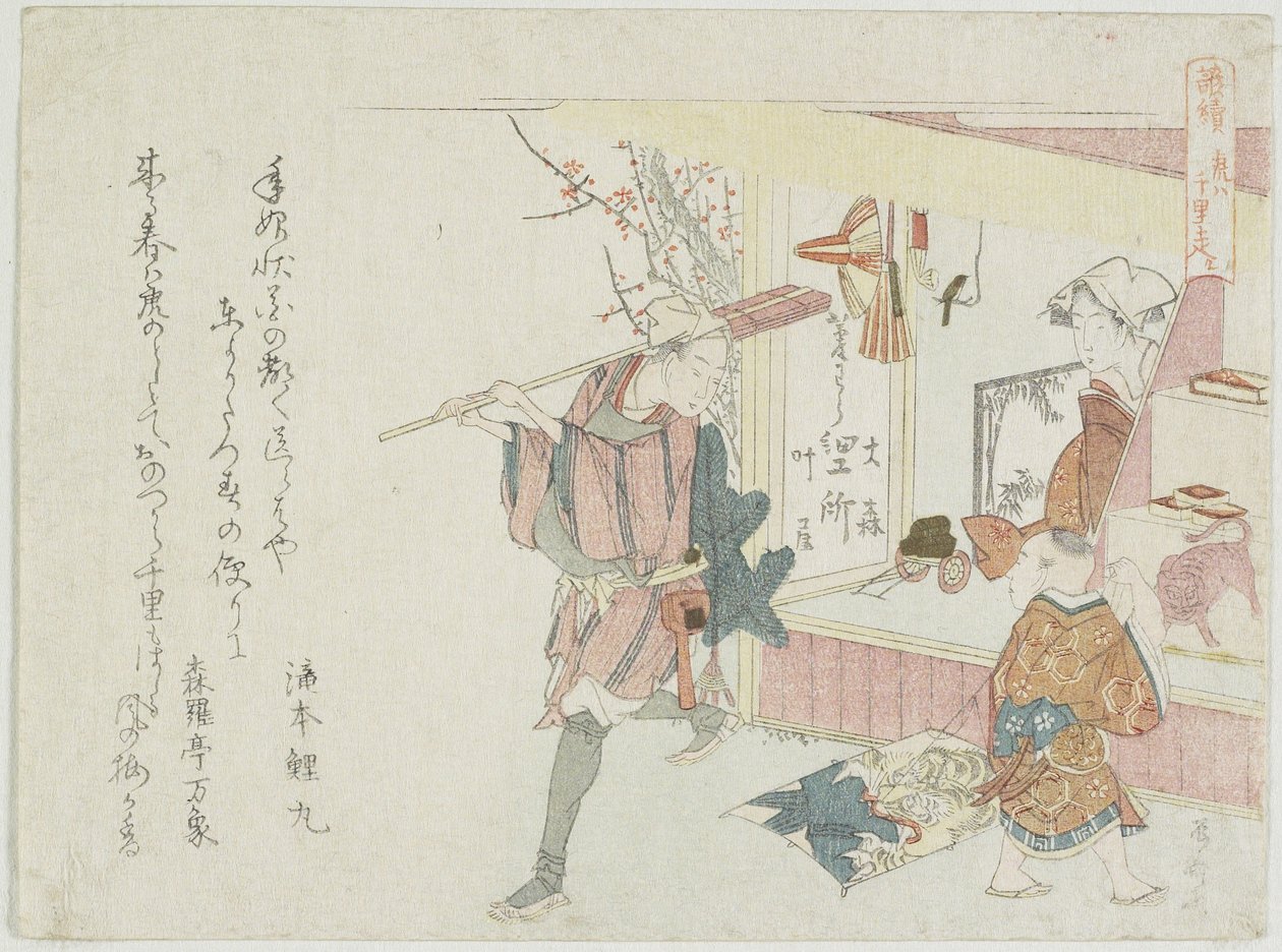 Tigrar kan gå långt, c. 1806 av Ryuryukyo Shinsai