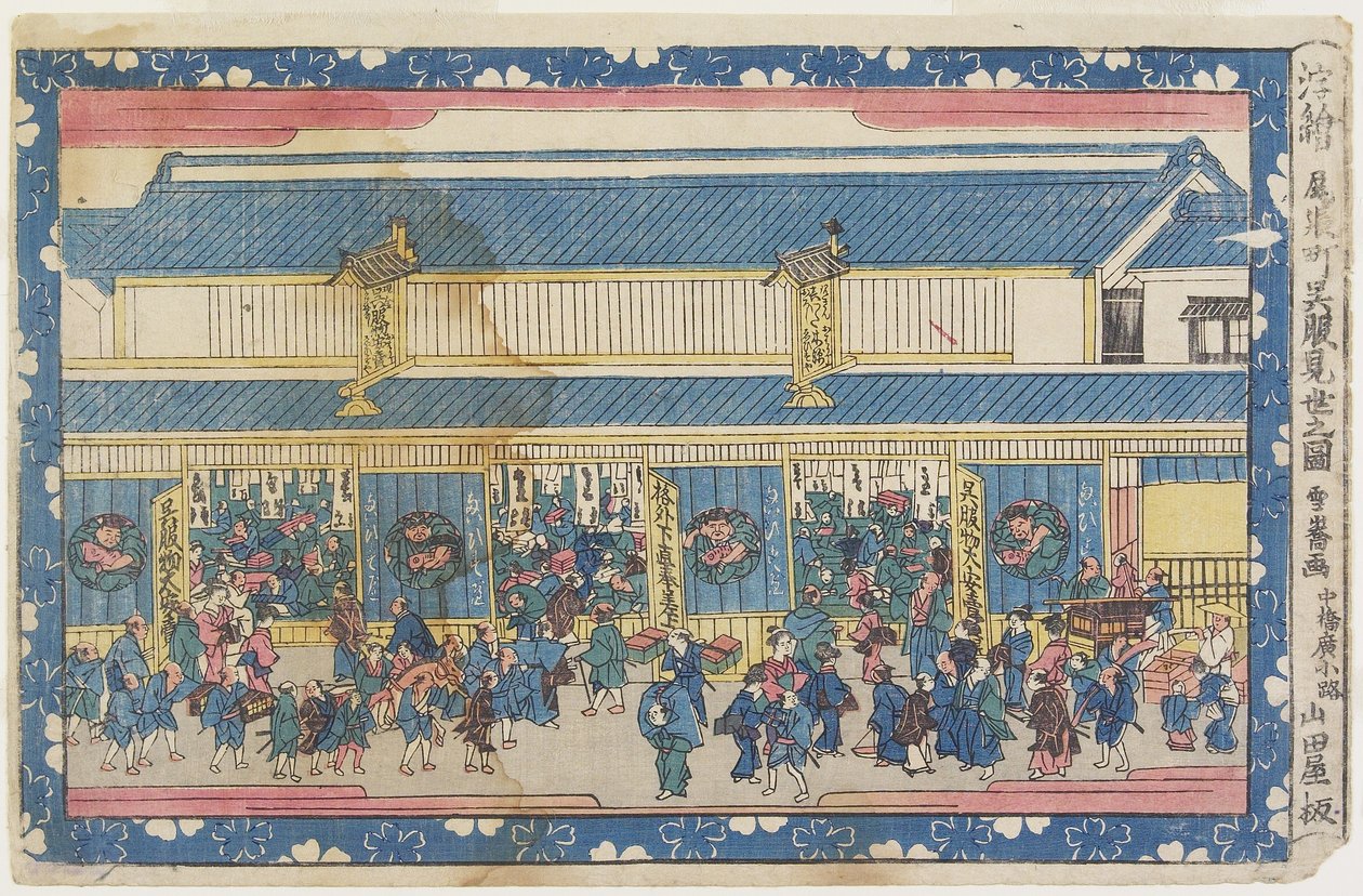 Perspektivtryck: Cloth Store of Owari-cho_ av Sawa Sekkyo