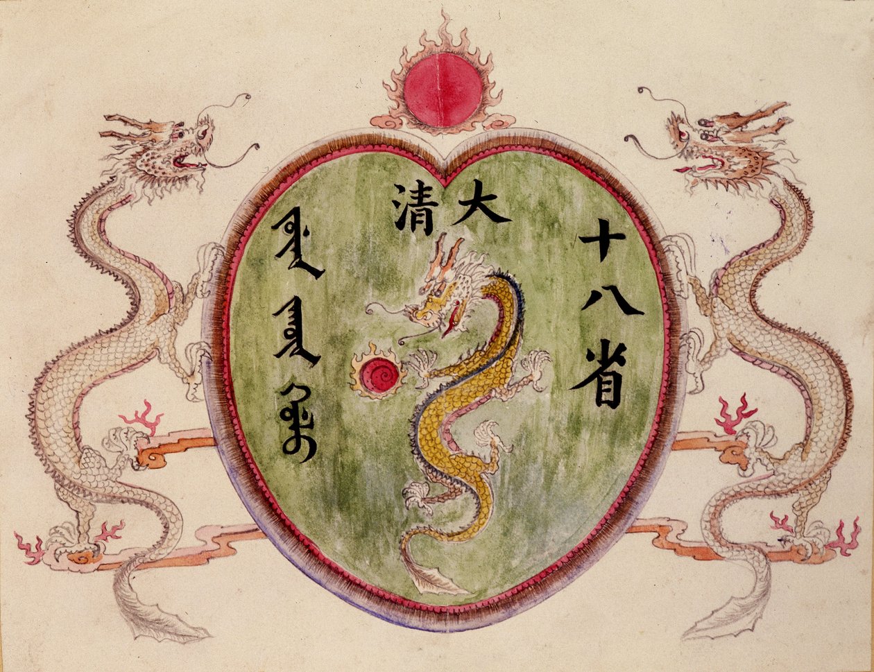 Kinesiska drakar av School Chinese