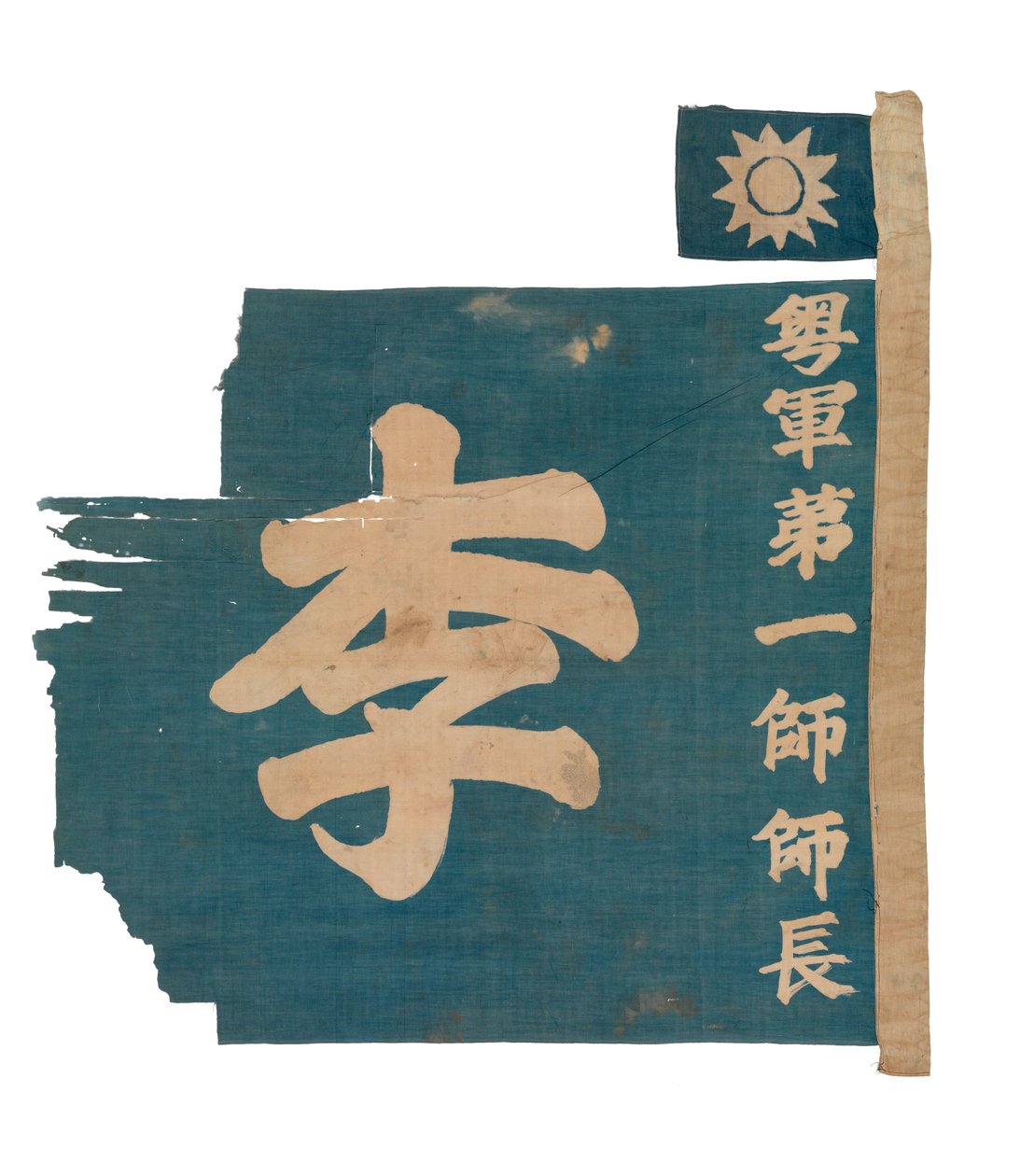 Kinesisk flagga med falska färger, ca 1926 (bomull) av School Chinese