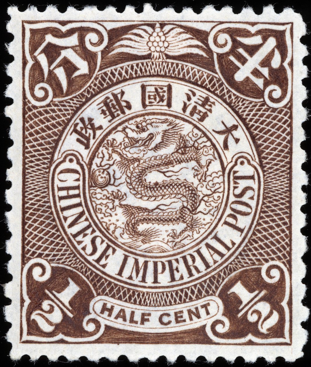 Imperialistisk Kina stämpel av School Chinese