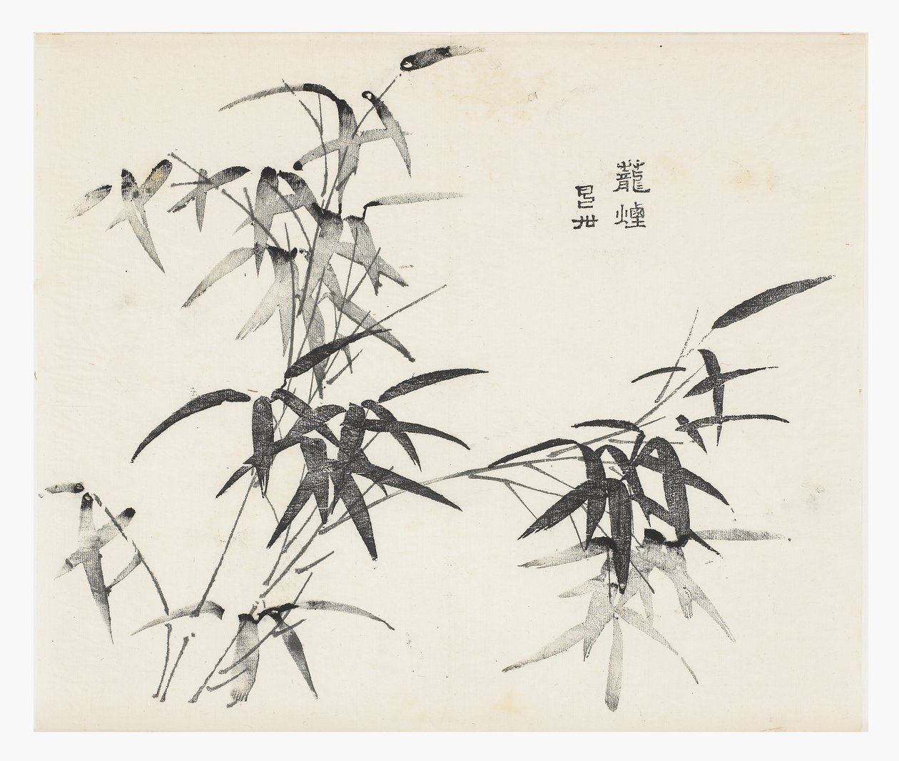 Tio Bamboo-serien av School Chinese