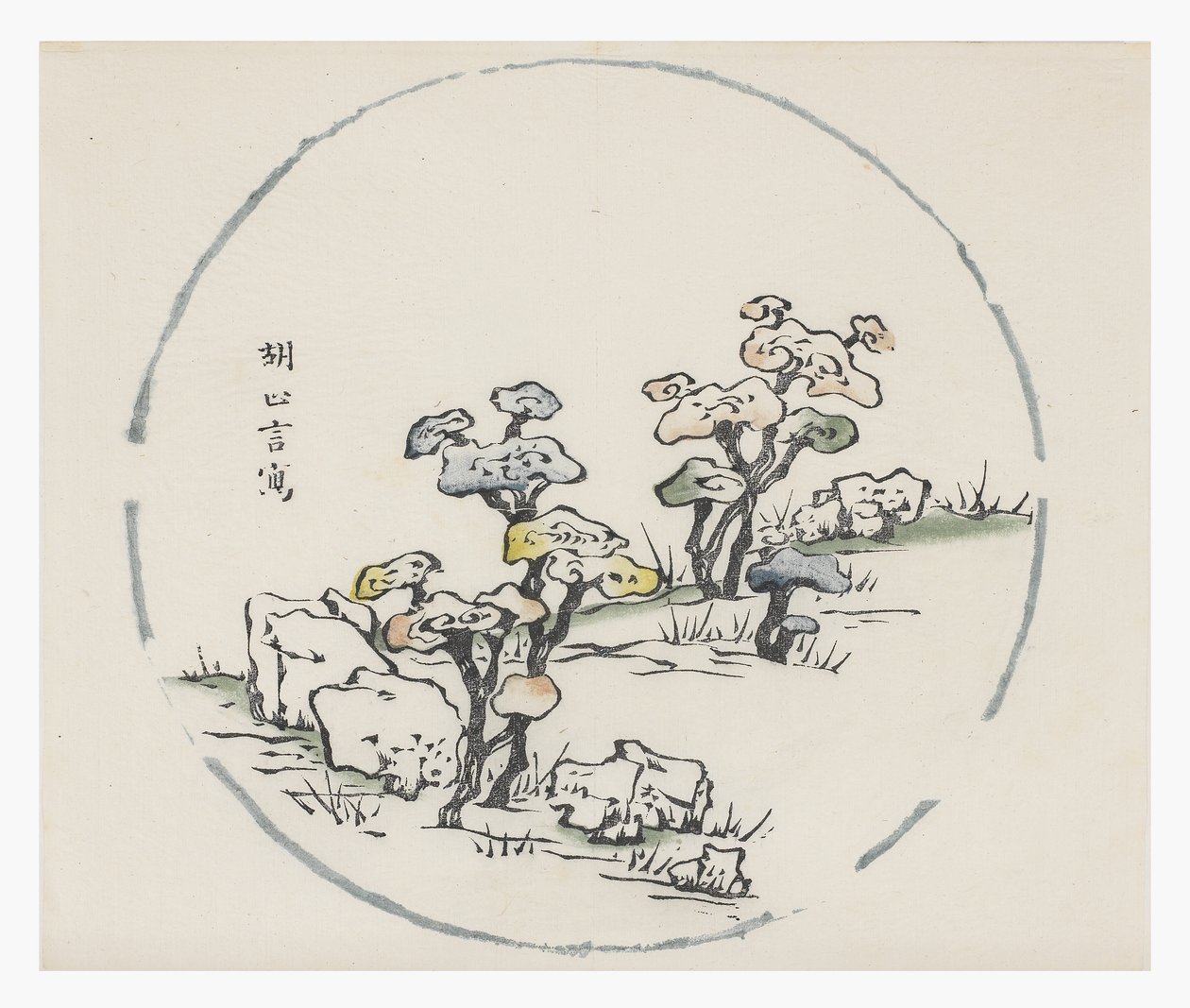 Ten Bamboo-serien av School Chinese