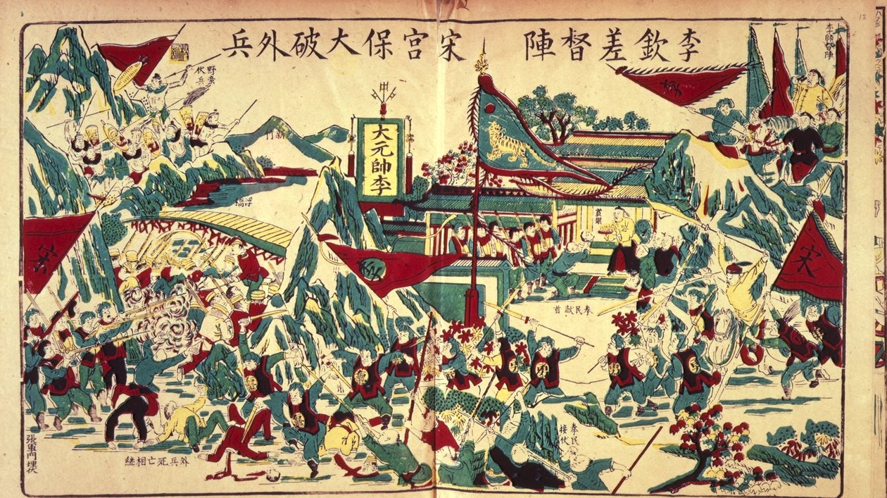 The Boxer Rebellion, ca 1900 (färg litho) av School Chinese