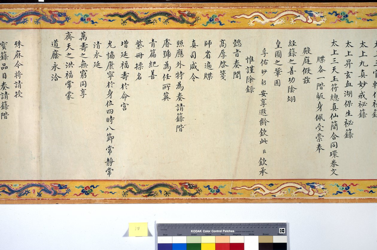 Prästvigningen av kejsarinnan Zhang av School Chinese