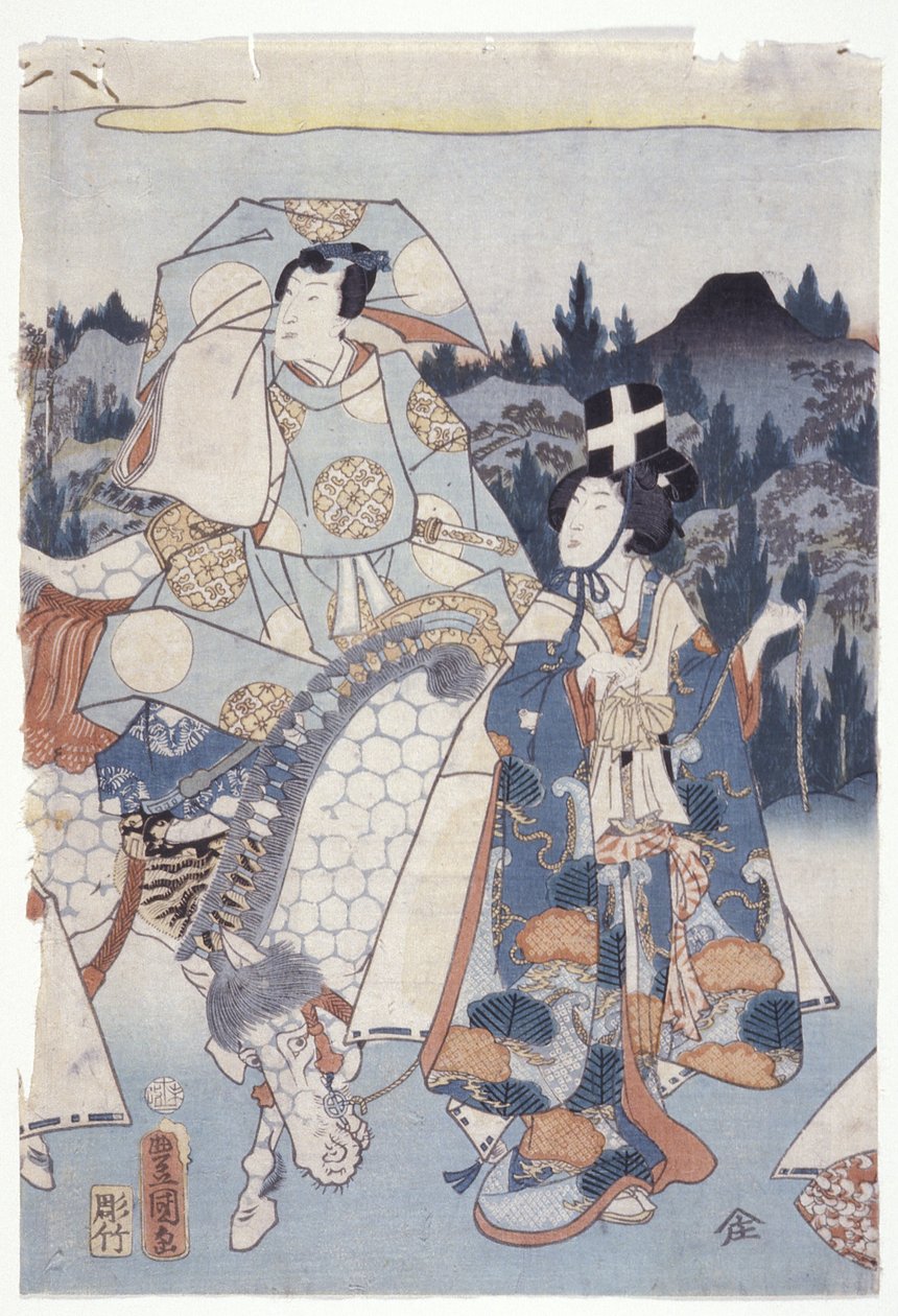 Ashikaga. . . Handfärgad lila av School Japanese