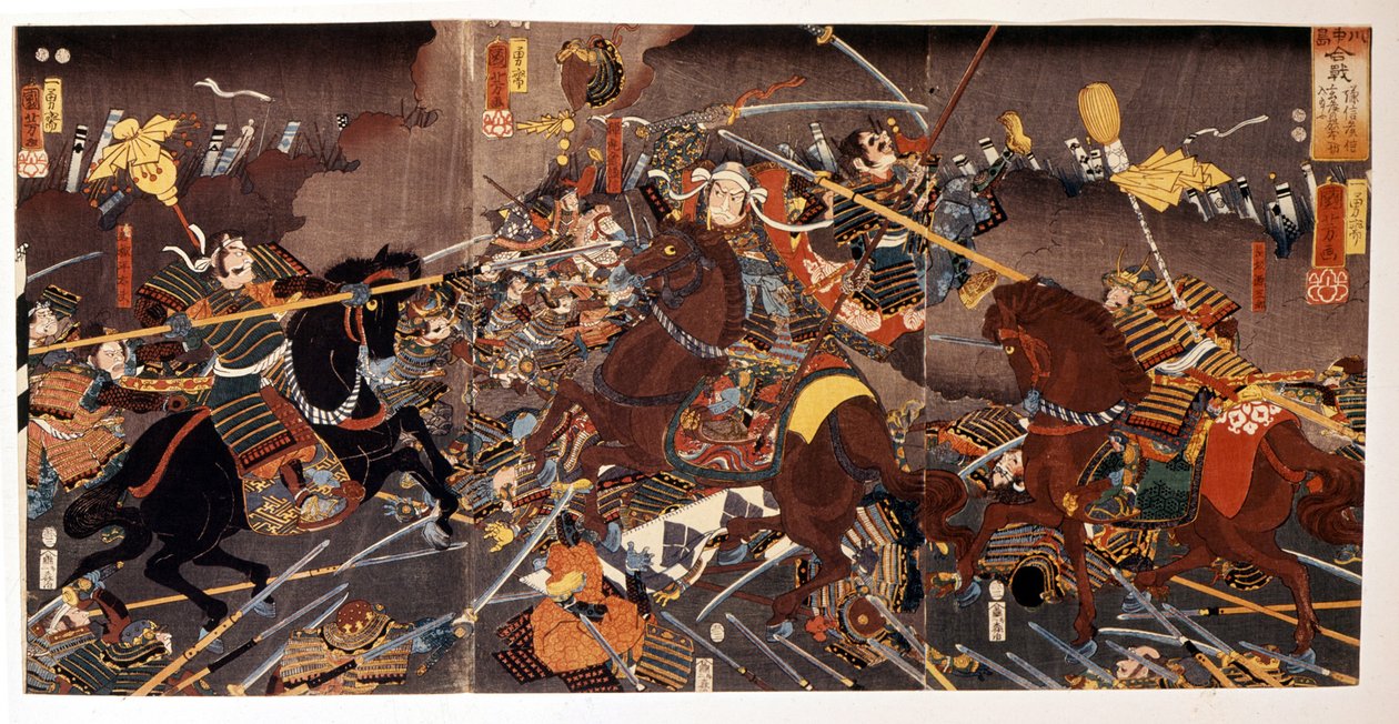 Straff t f läder Nakajima. av Japanese School