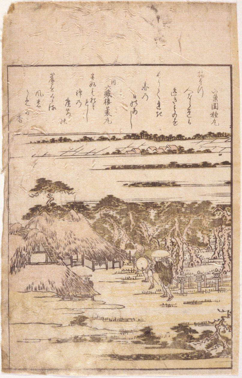 Bokillustration (träsnitt i färg) av School Japanese