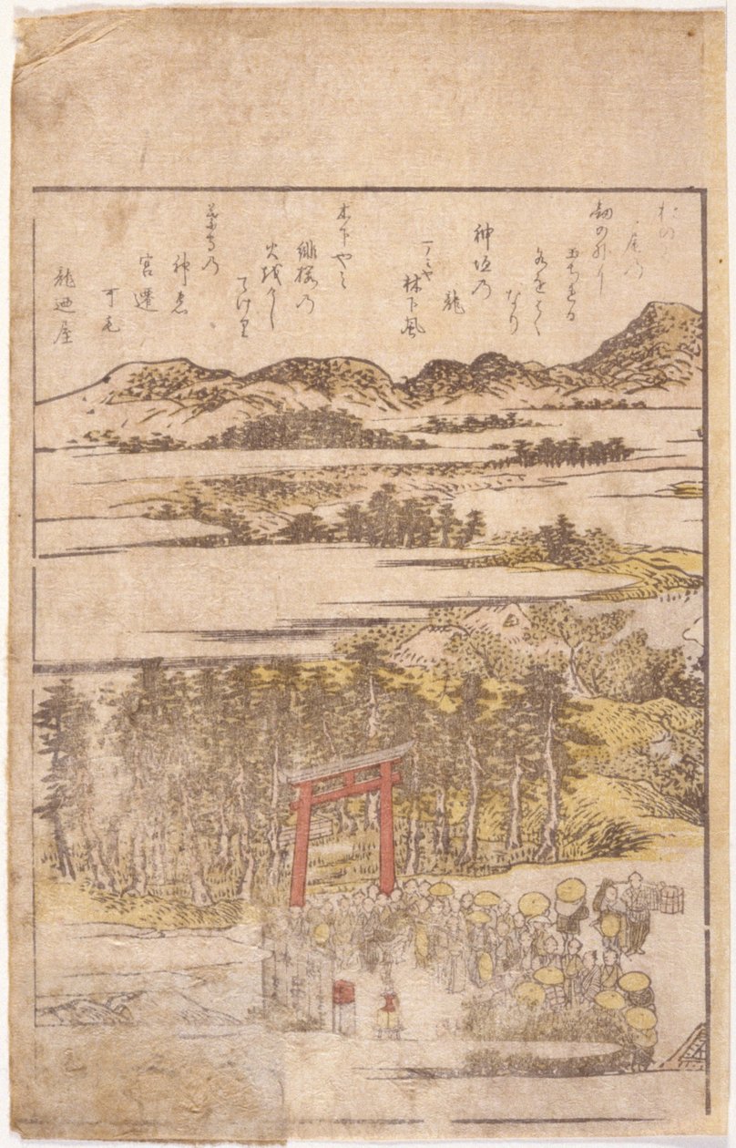 Bokillustration: pilgrimer (färgsträce av School Japanese